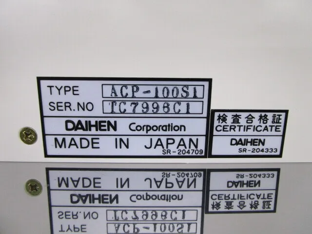 다이헨 ACP-100S1 튜닝 컨트롤러 상세 이미지 - ASKINDEX 코리아