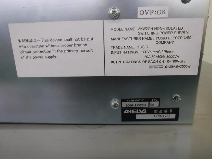 요시오 전자 ３KW２CH　NON-ISOLATED SWITCHING POWER SUPPLY 스위칭 전원 상세 이미지 - ASKINDEX 코리아