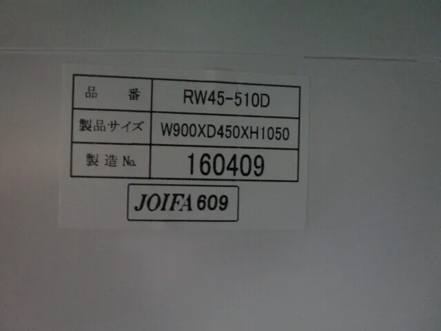 원료 RW45-510D 서고(스틸) 상세 이미지 - ASKINDEX 코리아