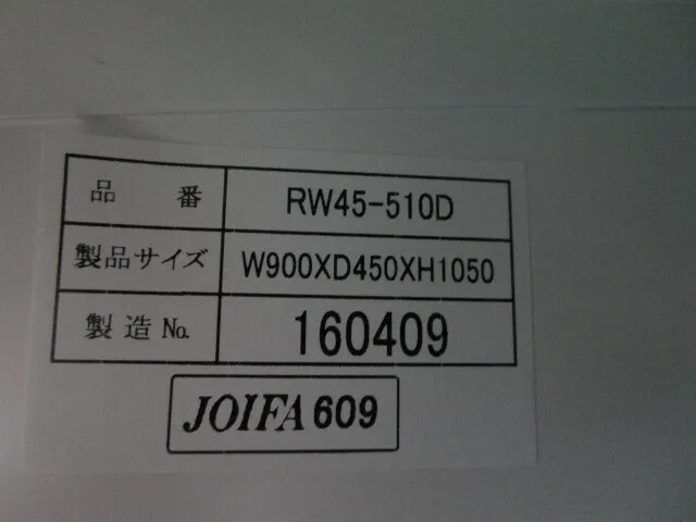 원료 RW45-510D 서고(스틸) 상세 이미지 - ASKINDEX 코리아