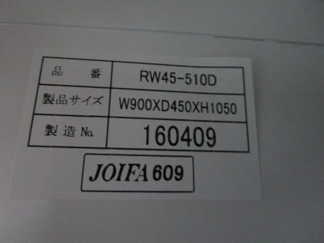원료 RW45-510D 서고(스틸) 상세 이미지 - ASKINDEX 코리아