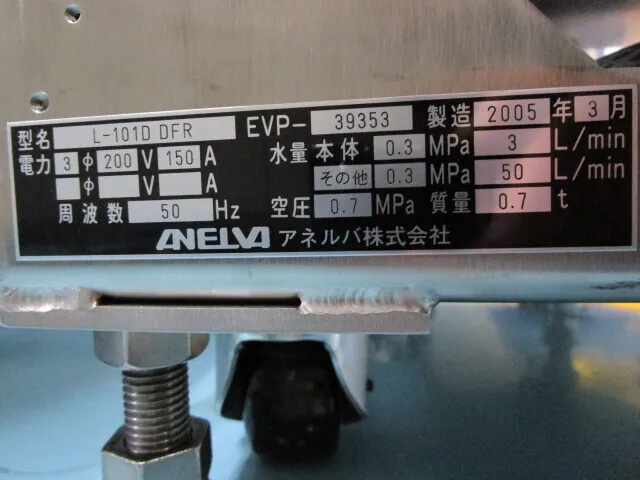 Anelva L-101D-DFR Etching equipment (high density) Detail Image - ASKINDEX Korea