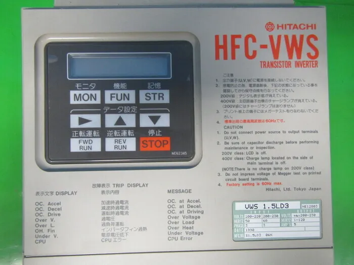 히타치 HFC-VWS1.5LD3 인버터 상세 이미지 - ASKINDEX 코리아
