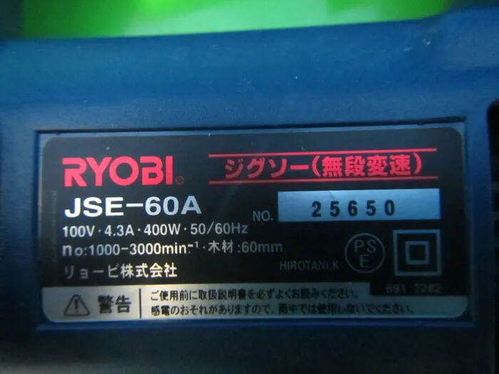 료비 JSE-60A 지그소 상세 이미지 - ASKINDEX 코리아