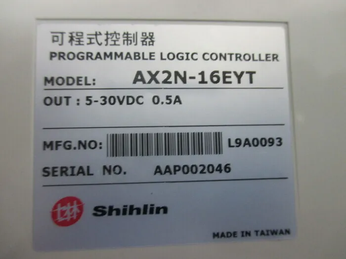 스린 AX2N-16EYT 시퀀서(PLC) 상세 이미지 - ASKINDEX 코리아