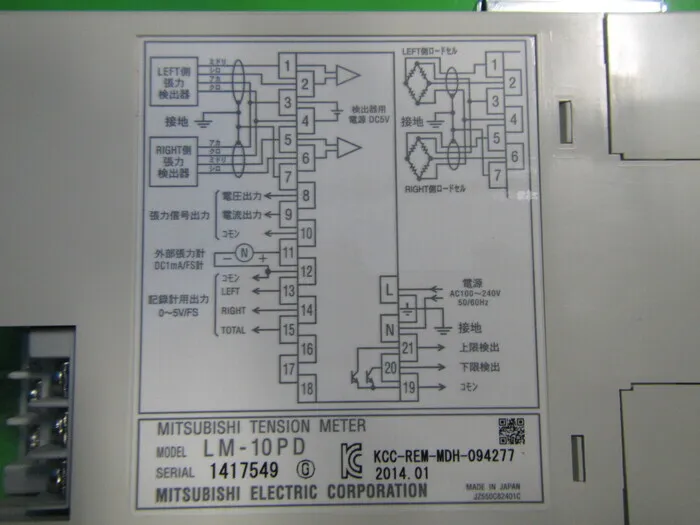 미쓰비시 LM-10PD 텐션 미터 상세 이미지 - ASKINDEX 코리아