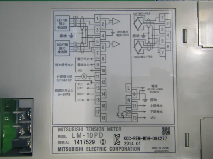미쓰비시 LM-10PD 텐션 미터 상세 이미지 - ASKINDEX 코리아