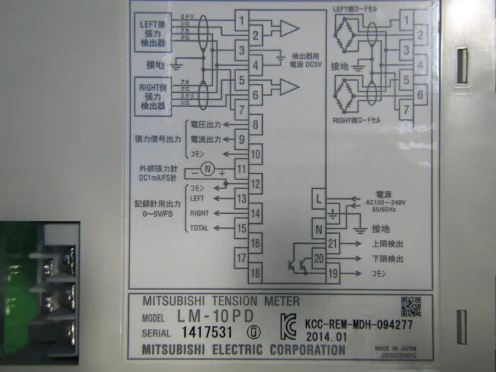 미쓰비시 LM-10PD 텐션 미터 상세 이미지 - ASKINDEX 코리아