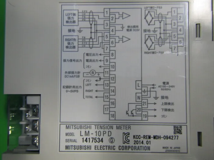 미쓰비시 LM-10PD 텐션 미터 상세 이미지 - ASKINDEX 코리아