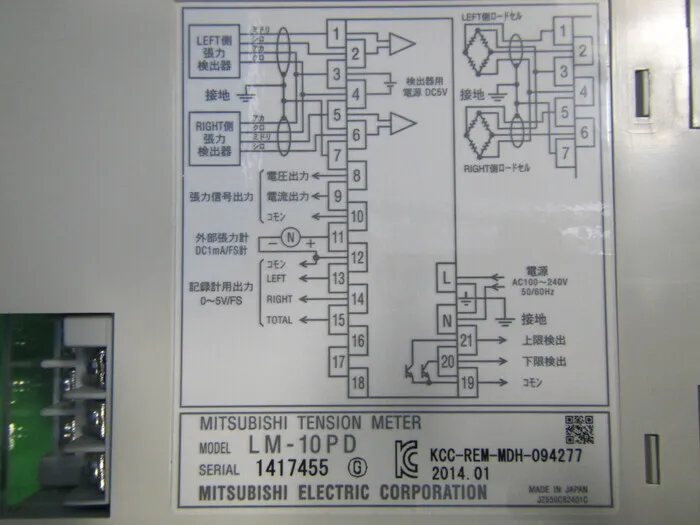 미쓰비시 LM-10PD 텐션 미터 상세 이미지 - ASKINDEX 코리아