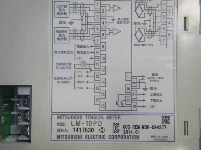 미쓰비시 LM-10PD 텐션 미터 상세 이미지 - ASKINDEX 코리아