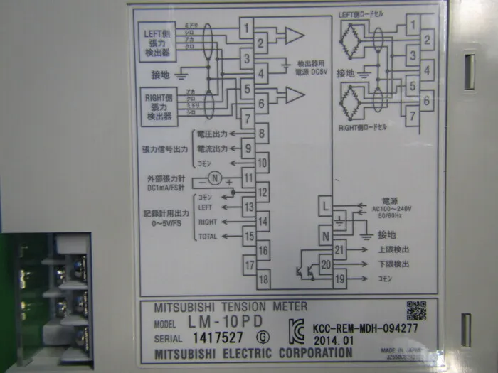미쓰비시 LM-10PD 텐션 미터 상세 이미지 - ASKINDEX 코리아