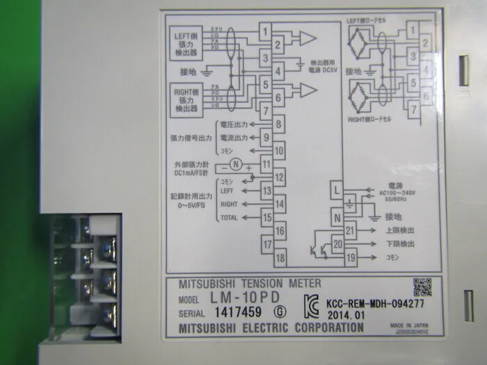 미쓰비시 LM-10PD 텐션 미터 상세 이미지 - ASKINDEX 코리아