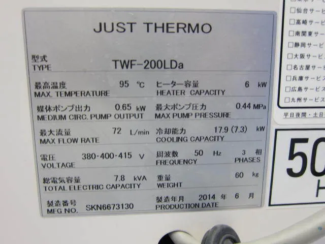 가와타 TWF-200LDa 골드타입 온도조절기 상세 이미지 - ASKINDEX 코리아