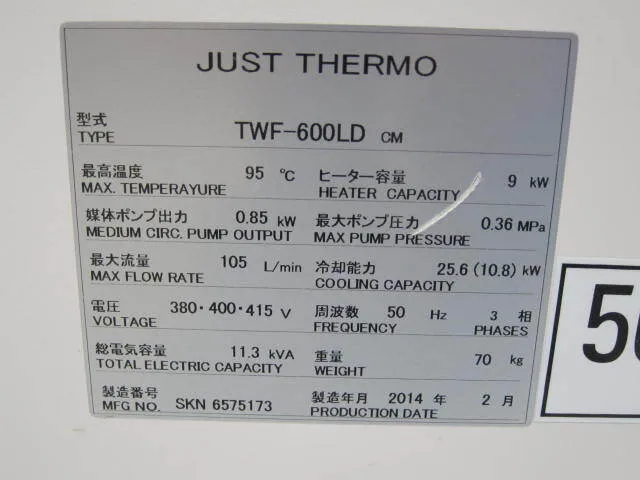 가와타 TWF-600LD CM 골드타입 온도조절기 상세 이미지 - ASKINDEX 코리아