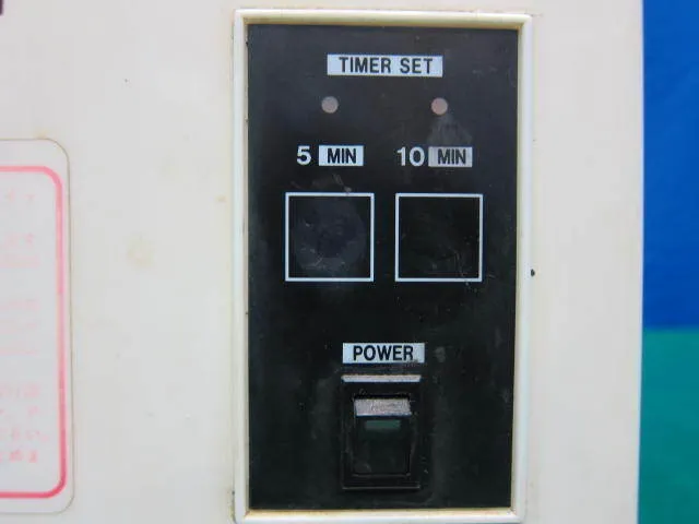 Iuchi Seiei-do VS-70U ultrasonic cleaner Detail Image - ASKINDEX Korea