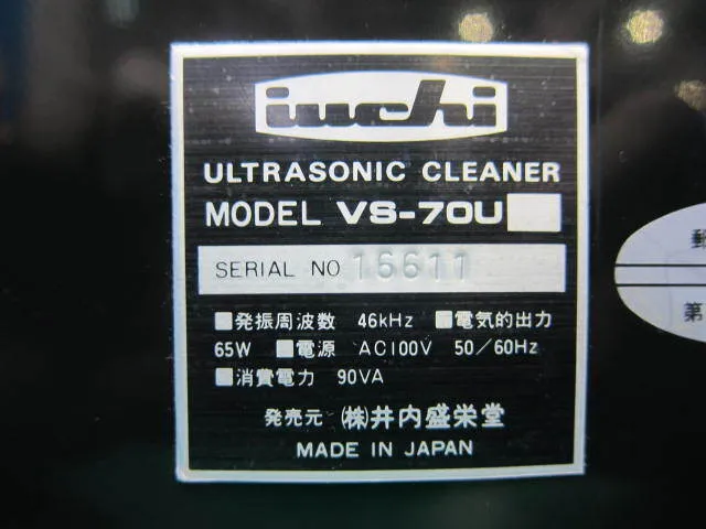 Iuchi Seiei-do VS-70U ultrasonic cleaner Detail Image - ASKINDEX Korea