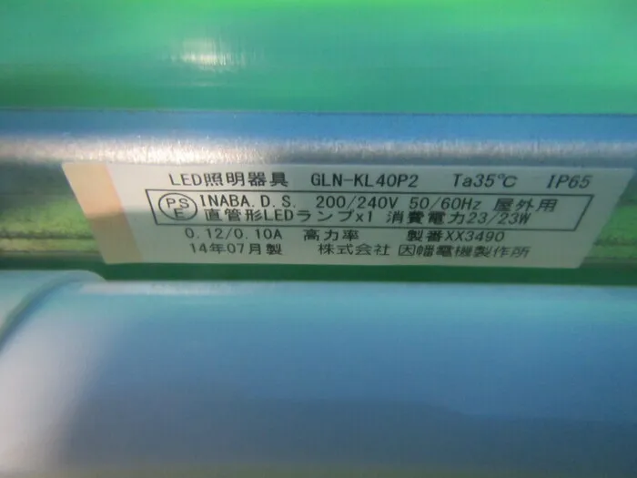 인하전기제작소 GLN-KL40P2 LED 조명 상세 이미지 - ASKINDEX 코리아