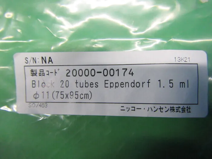 아즈완 Eppendorf1.5mlφ11 블록(20 튜브) 상세 이미지 - ASKINDEX 코리아