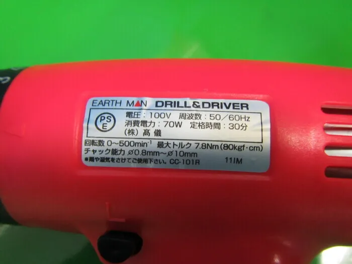 Takagi CC-101R Drills and drivers Detail Image - ASKINDEX Korea