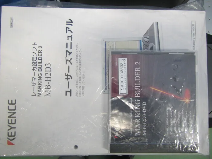 Keyence ML-Z9510W 레이저 마커(CO2) 상세 이미지 - ASKINDEX 코리아