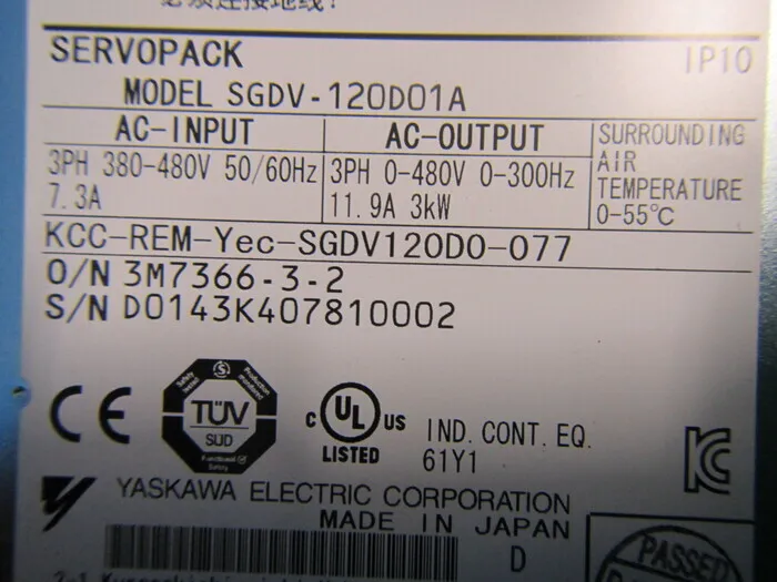 야스카와 전기 SGDV-120D01A 서보팩 상세 이미지 - ASKINDEX 코리아