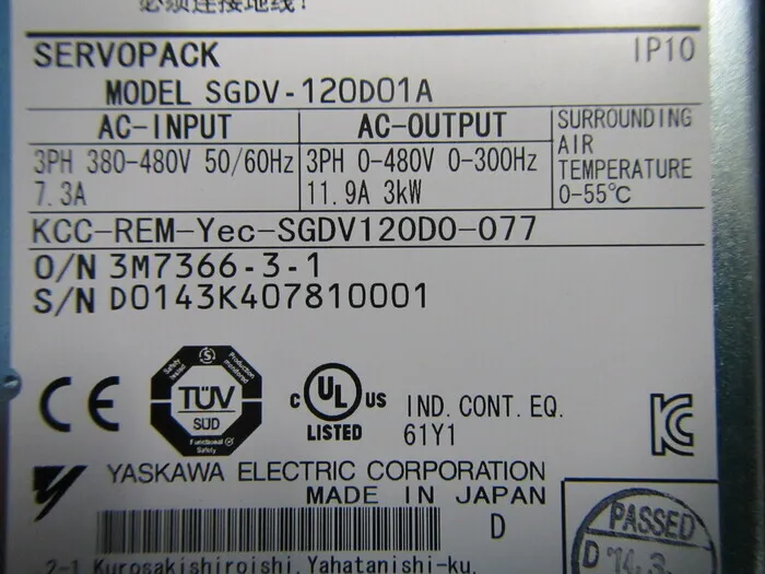 야스카와 전기 SGDV-120D01A 서보팩 상세 이미지 - ASKINDEX 코리아