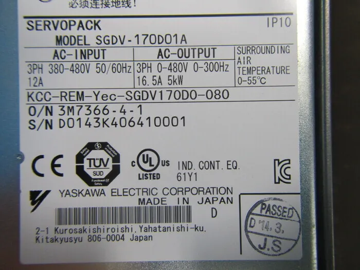 야스카와 전기 SGDV-170D01A 서보팩 상세 이미지 - ASKINDEX 코리아