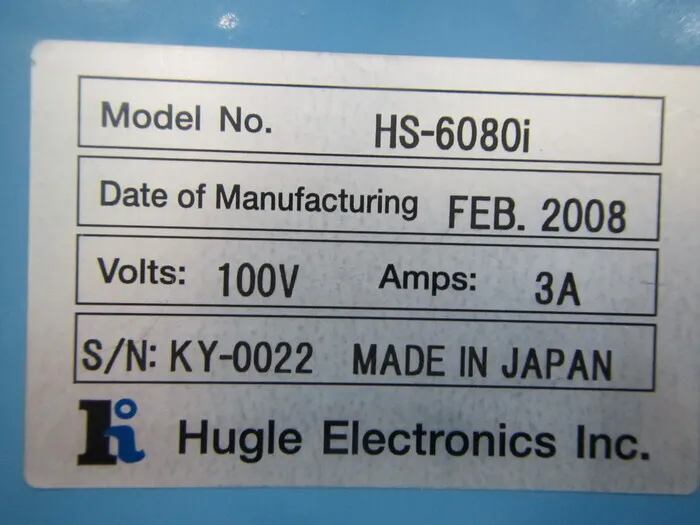 휴글 일렉트로닉스 HS-6080i UV 조사 장치 상세 이미지 - ASKINDEX 코리아