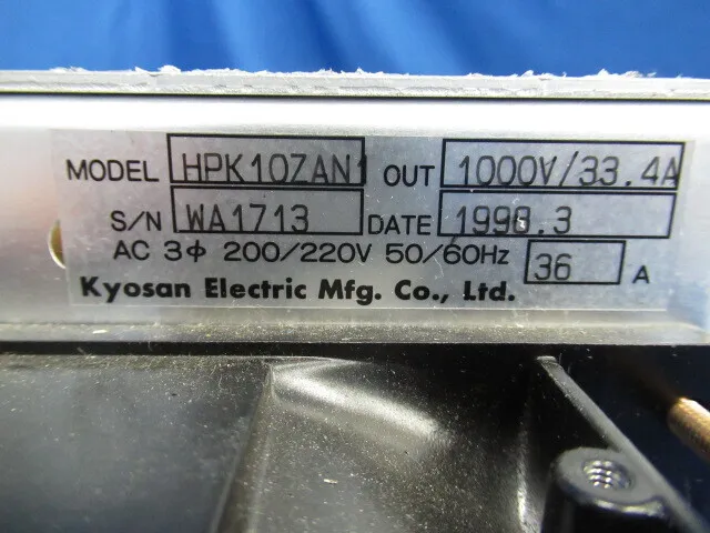 쿄조제작소 HPK10ZAN1 DC 전원 공급 장치 상세 이미지 - ASKINDEX 코리아