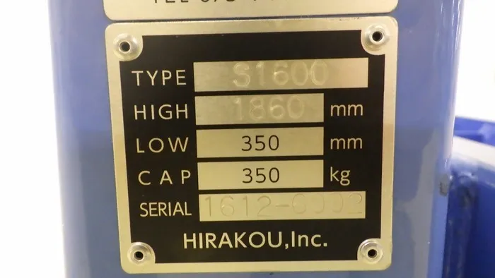 HIRAKOU S1600 파워 리프터 상세 이미지 - ASKINDEX 코리아