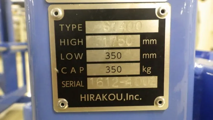 쿠다야 기술 PL-H350K S1400 파워 리프터 상세 이미지 - ASKINDEX 코리아