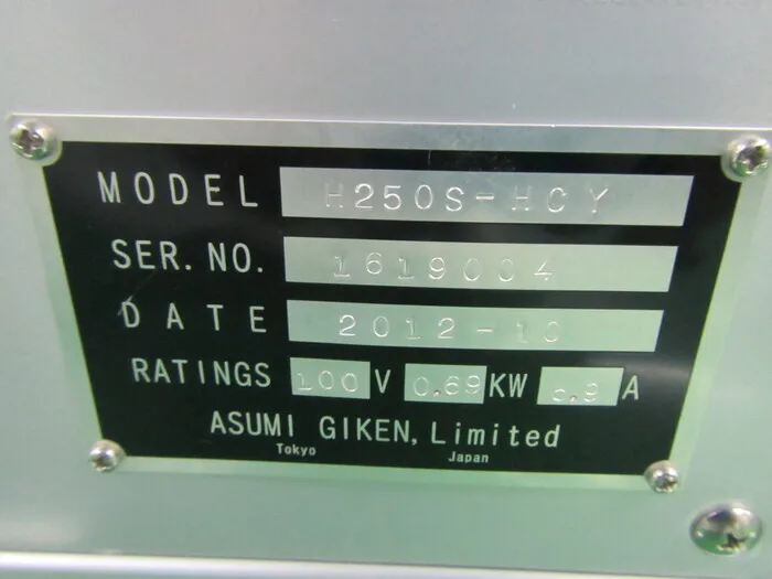 아스미 기켄 H250S-HCY 딥 코팅 장비 상세 이미지 - ASKINDEX 코리아