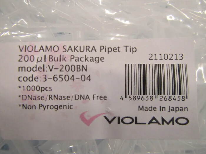 AS ONE V-200BN（3-6504-04） Tips (for pipettes) Detail Image - ASKINDEX Korea