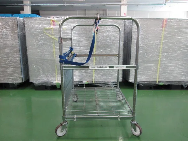 null  trolley