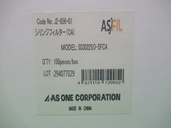 아즈완 033022SO-SFCA2-856-01 주사기 필터 상세 이미지 - ASKINDEX 코리아