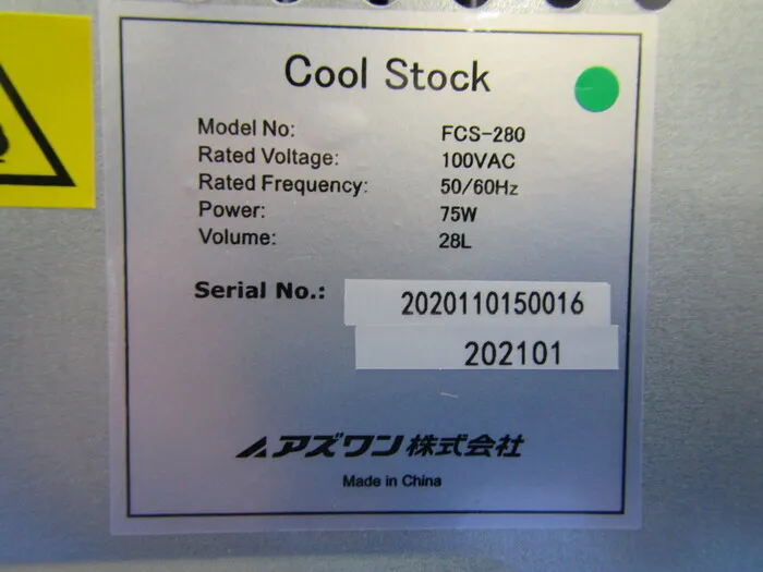 AS ONE FCS-280 incubator Detail Image - ASKINDEX Korea