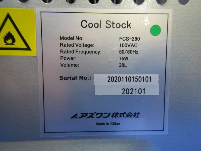 AS ONE FCS-280 incubator Detail Image - ASKINDEX Korea