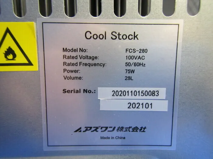 AS ONE FCS-280 incubator Detail Image - ASKINDEX Korea