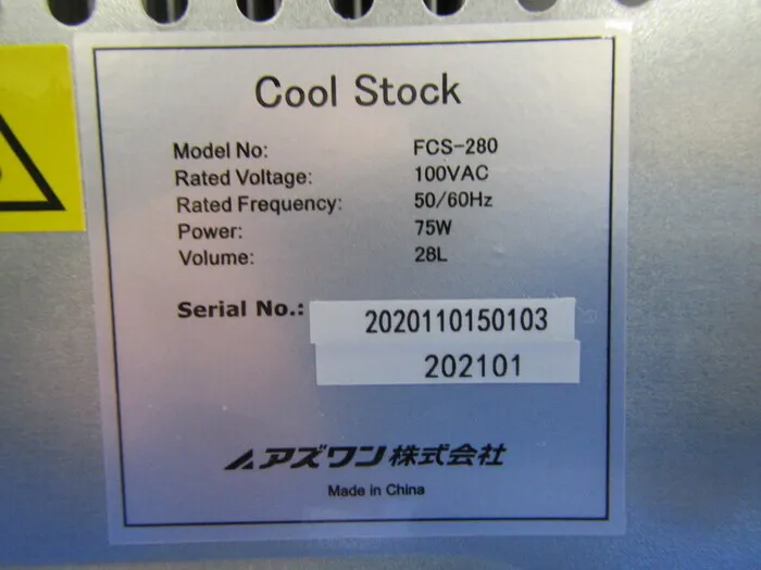 AS ONE FCS-280 incubator Detail Image - ASKINDEX Korea