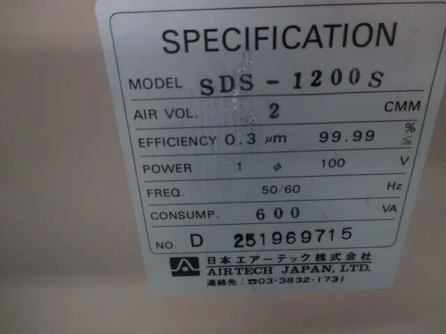 Nippon Airtech SDS-1200S Desiccator (auto dry) Detail Image - ASKINDEX Korea