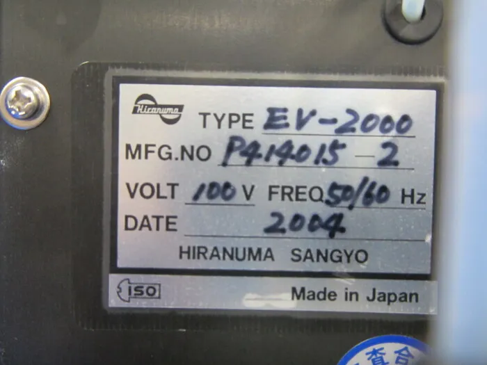 Hiranuma Industry AQ-2000 Moisture measuring device Detail Image - ASKINDEX Korea