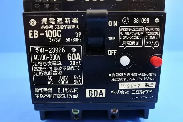 히타치 산기 시스템 EB-100C 누전 차단기 상세 이미지 - ASKINDEX 코리아