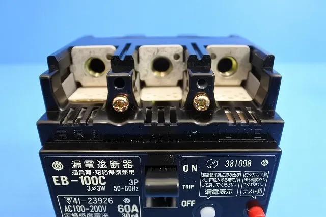 히타치 산기 시스템 EB-100C 누전 차단기 상세 이미지 - ASKINDEX 코리아