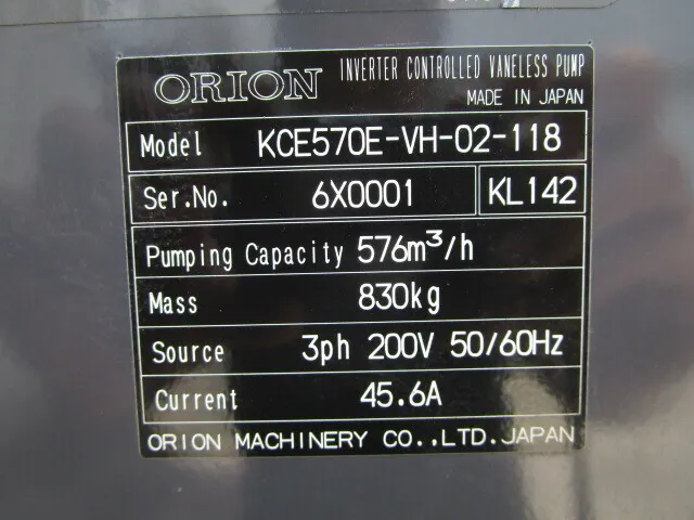 오리온 기계 KCE570E-VH-02-118 진공 펌프 상세 이미지 - ASKINDEX 코리아