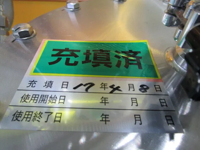 Pakistan Chamber of Commerce MAK-025 Pest Control Device Detail Image - ASKINDEX Korea