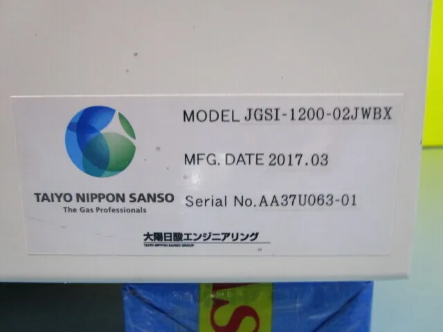 태양 닛산 JGSI-1200-02JWBX 해충 구제 장치 상세 이미지 - ASKINDEX 코리아