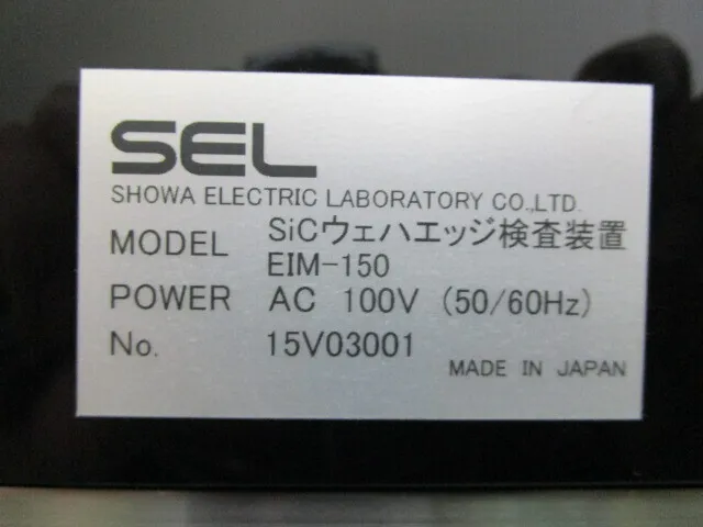 쇼와 전기 연구소 EIM-150 웨이퍼 엣지 검사 장치 상세 이미지 - ASKINDEX 코리아