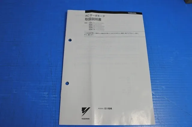야스카와 전기 SGMPS-02ACA21 AC 서보 모터 상세 이미지 - ASKINDEX 코리아