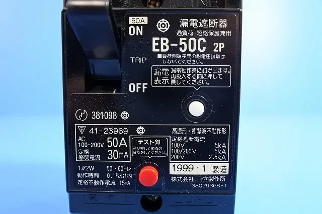 Hitachi Industrial Equipment Systems EB-50C earth leakage breaker Detail Image - ASKINDEX Korea